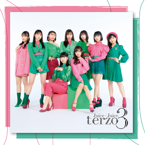 好きって言ってよ