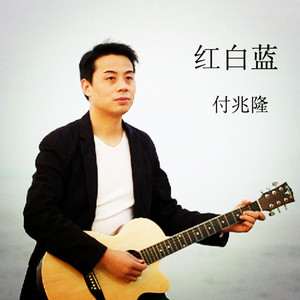 前世今生的爱恋