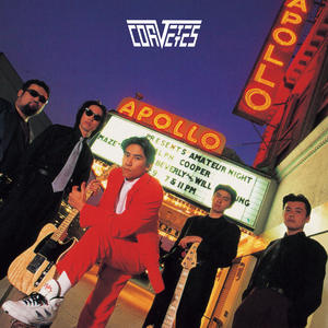 あの夏の日を忘れない (2024 Remaster)