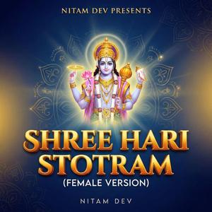 Shree Hari Stotram (Female Version)