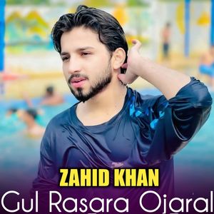 Har Che Khkuly Khkuly Kegi