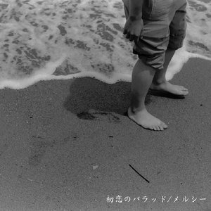 声よ