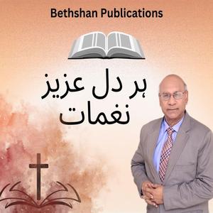 Tere Bina Mera Jeevan