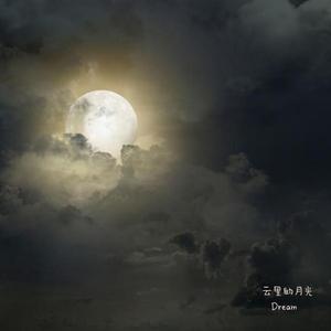 未来（prod.CDY）