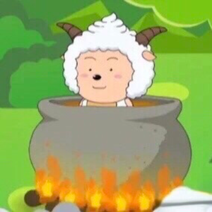 宰羊（prod byRedkiller）