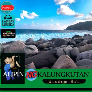 Alipin Ng Kalungkutan