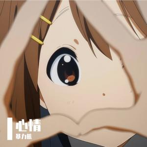 我的鸽子很曼妙(我要擦皮鞋)2