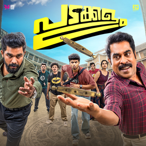 Whistle’u Bigil’u