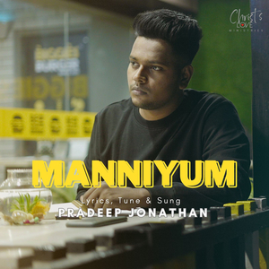 Manniyum