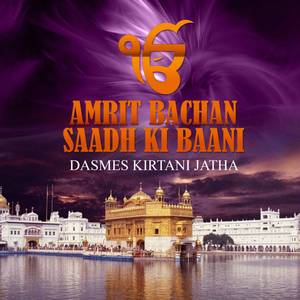 Amrit Bachan Saadh Ki Baani Dasmes Kirtani Jatha