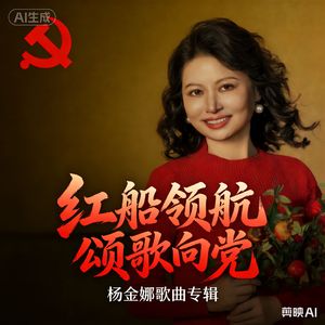 看见你们格外亲