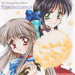 風 -生まれたての風,風を待った日,風の辿り着く場所-