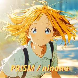 Prism