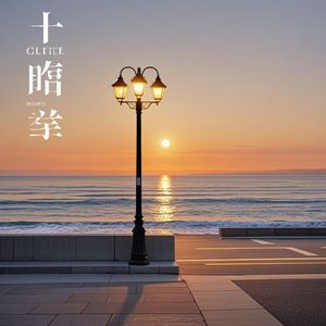 原来爱你和放下你都是真的