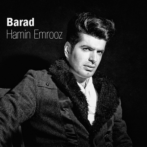 Hamin Emrooz