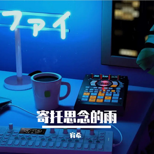 半甜的咖啡