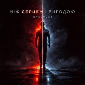 Старі часи пам’ятають (Weight of Words)