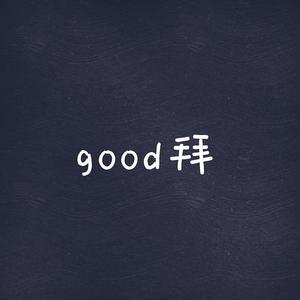 暗示分离（女声版）（翻自 en）