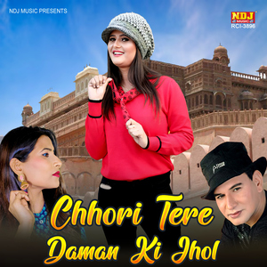 Chhori Tere Daman Ki Jhol