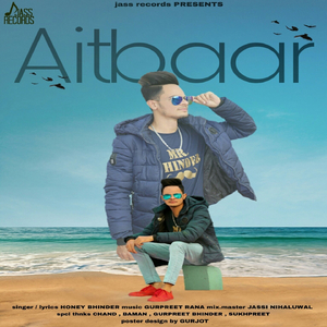 Aitbaar