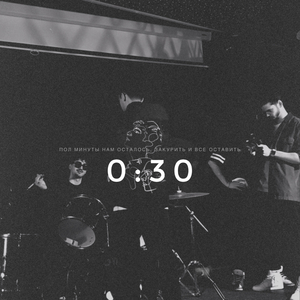 0:30