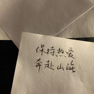 正青春