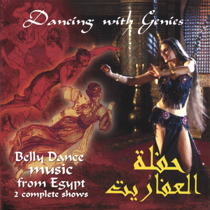 Cry to the Moon – Taqsim Nay