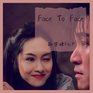 Face To Face