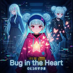 ギミック・ハック