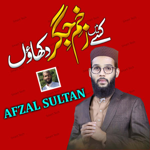 Kise Main Zakhm E Jigar Dikhaun