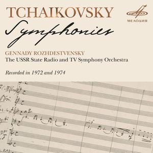 Symphony No. 4 in F Minor, Op. 36: I. Andante sostenuto - Moderato con anima