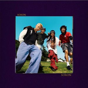 路【FREE】旋律 UK Garage 吉他 情绪 伤感 Beat