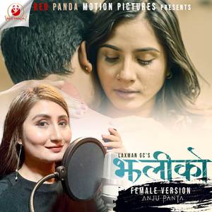 Jhaliko (Female Version)