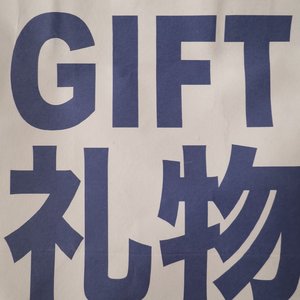 U （prod.by MORROW）