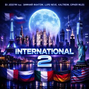 International 2 (feat. Зимний Фантом, Lupo Neve, KaltReim & Cipher Miles)