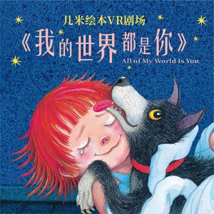 Adventure Journey -二环路东五段