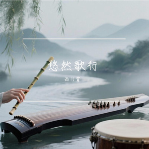 墨