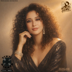 茅ヶ崎ブルース (feat. 浅井 志乃)