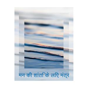 अच्छा दिन