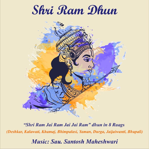Shri Ram Dhun - Raag Yaman