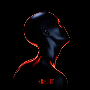 Багато спокус