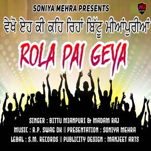 Rola Pai Geya