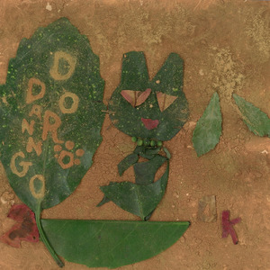 High Tide (feat. AYPE)