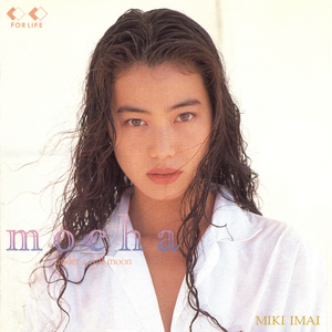 明るくなるまで