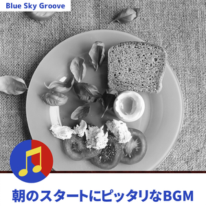 Fresh on the Streets