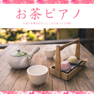 ふじの山 (ピアノ)(2022Remaster)