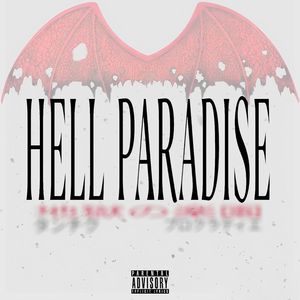 Hell paradise