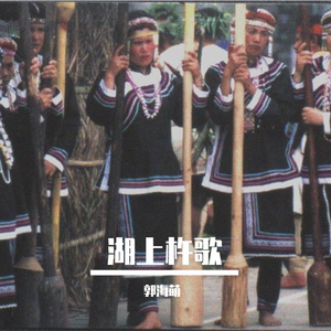 第一乐章 群马逐鹿