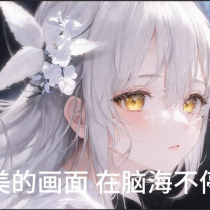 幻想与现实的碰撞