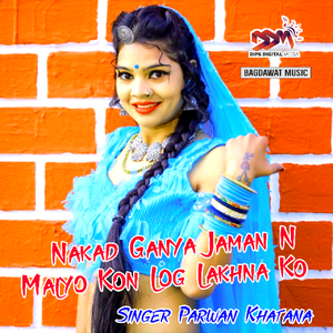 Nakad Ganya Jaman N Malyo Kon Log Lakhna Ko